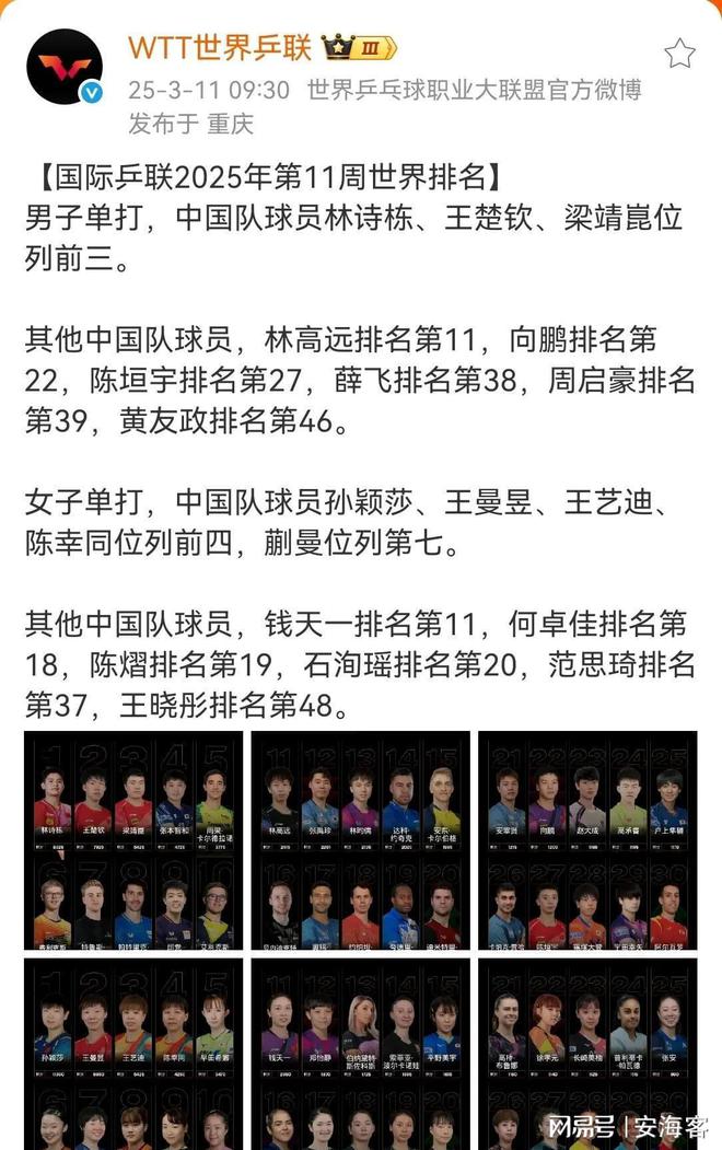 维根客场击溃对手，实现大逆转