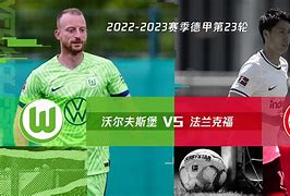 沉寂久远的沃尔夫斯堡再次披荆斩棘