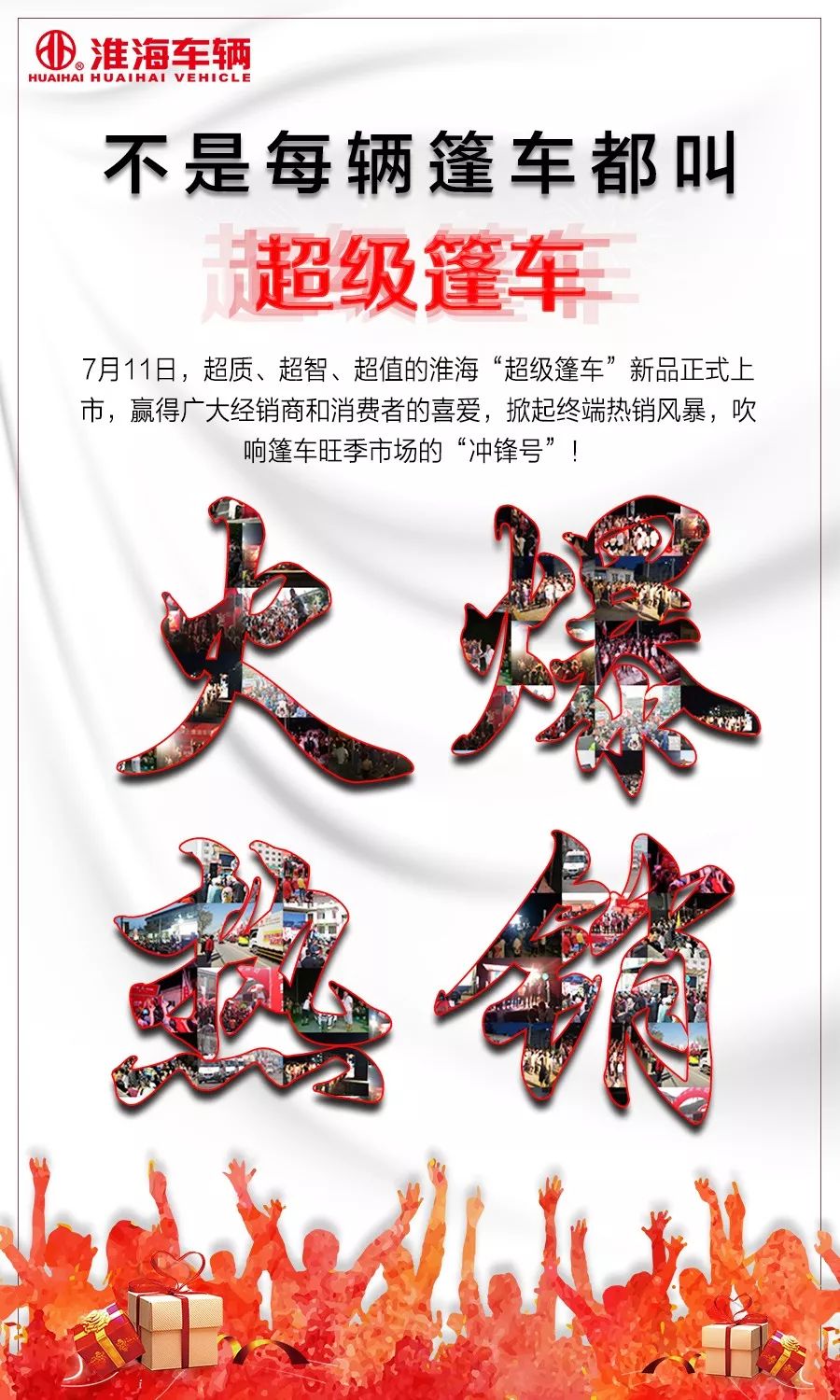 米乐体育官网-关于江苏队调整备战节奏，备战决胜战的信息